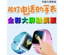 智能手表产品库 功能革新与未来应用趋势全解析
